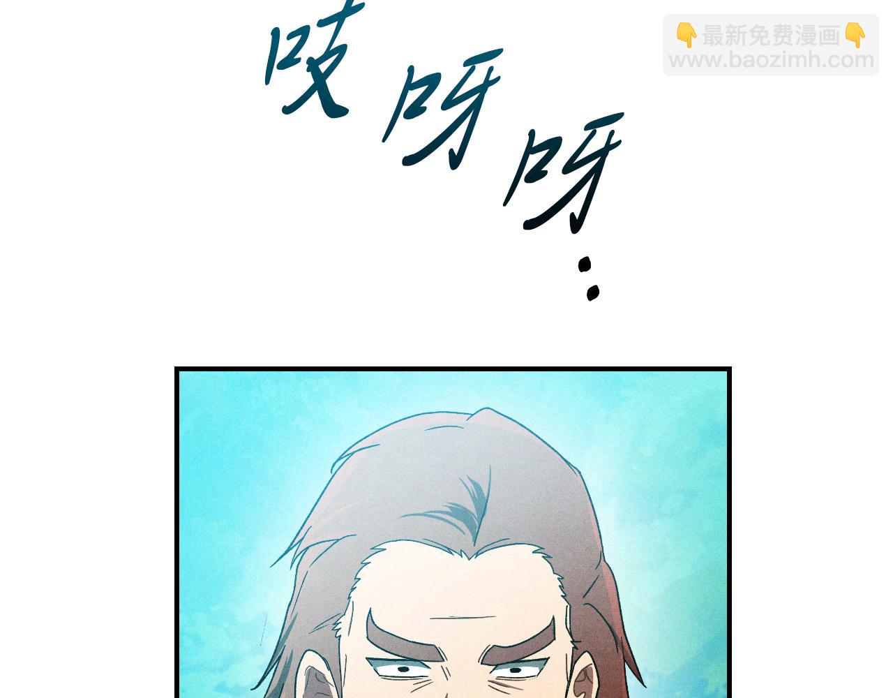 武神迴歸錄 - 第102話 開戰？(1/4) - 5