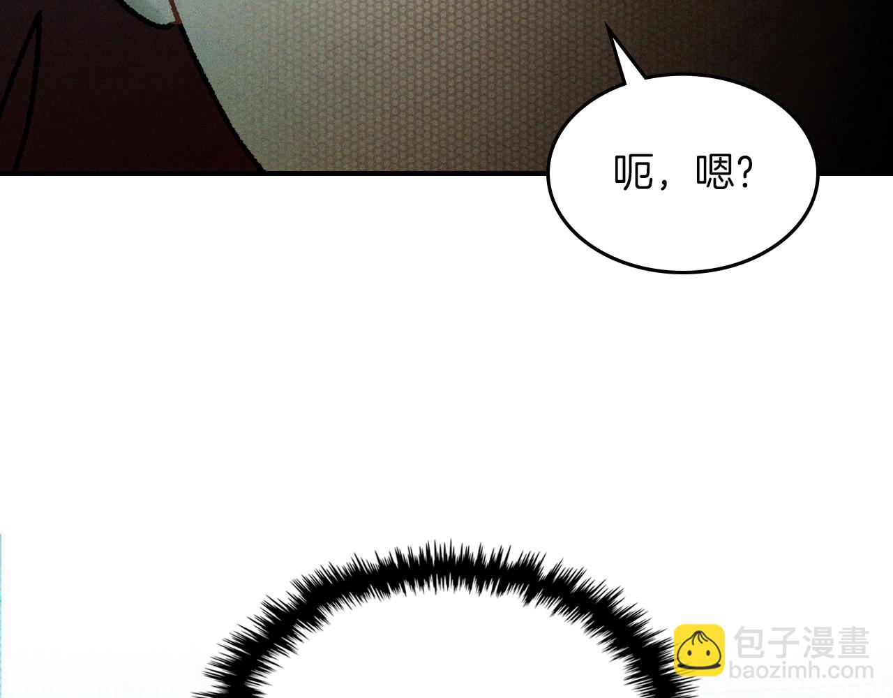 武神迴歸錄 - 第102話 開戰？(1/4) - 7