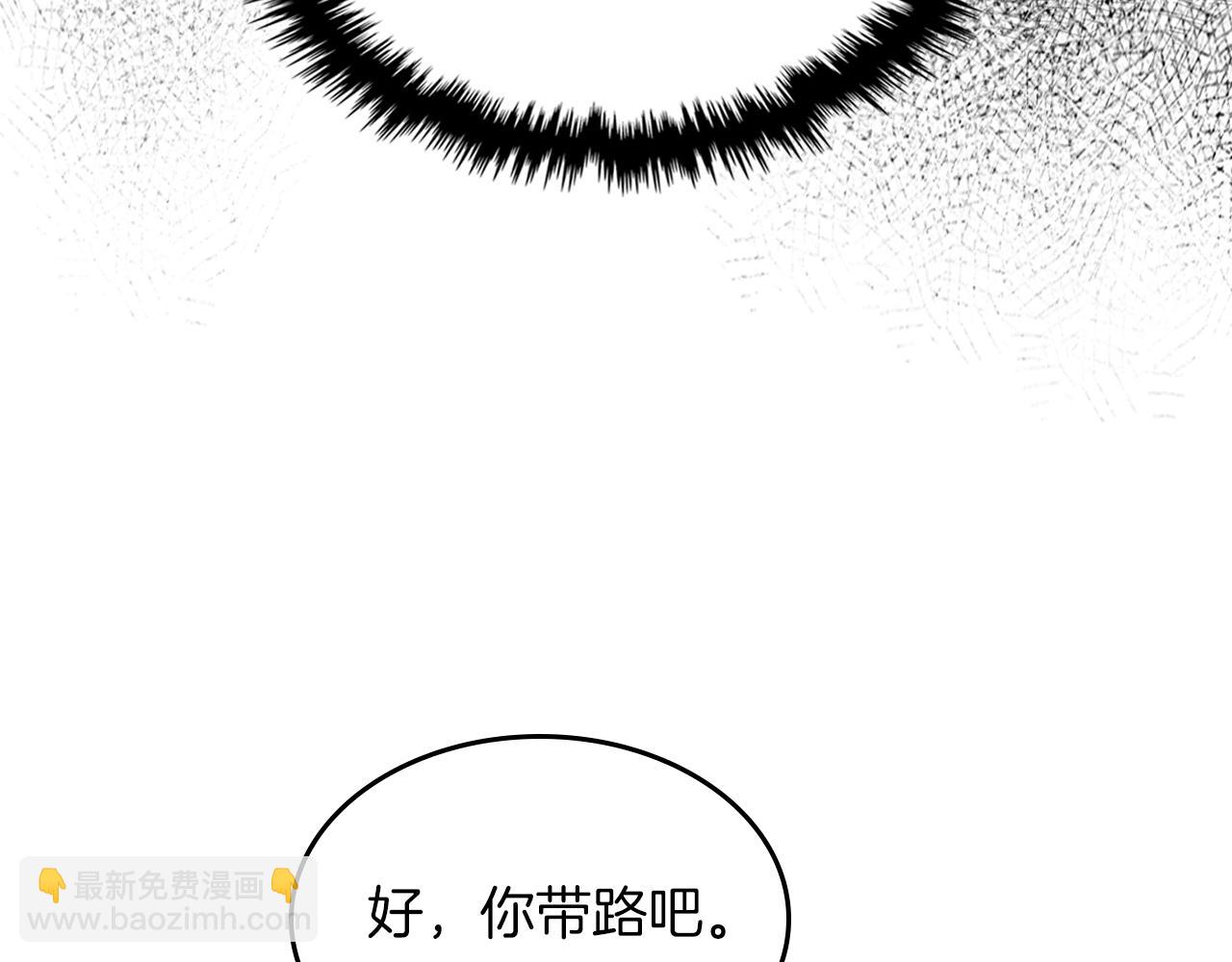 武神迴歸錄 - 第102話 開戰？(1/4) - 8
