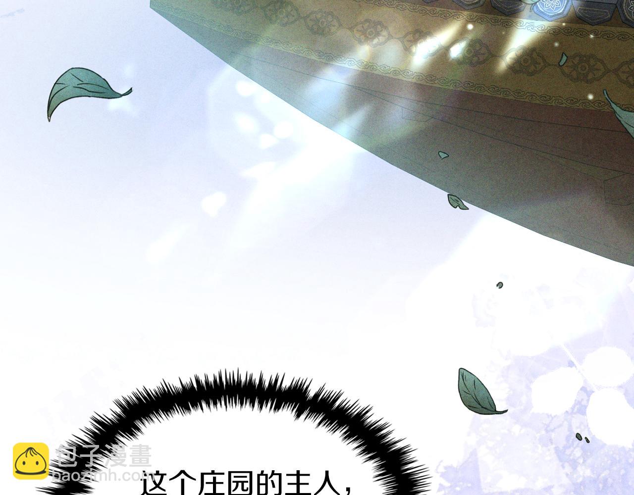 武神迴歸錄 - 第102話 開戰？(2/4) - 5