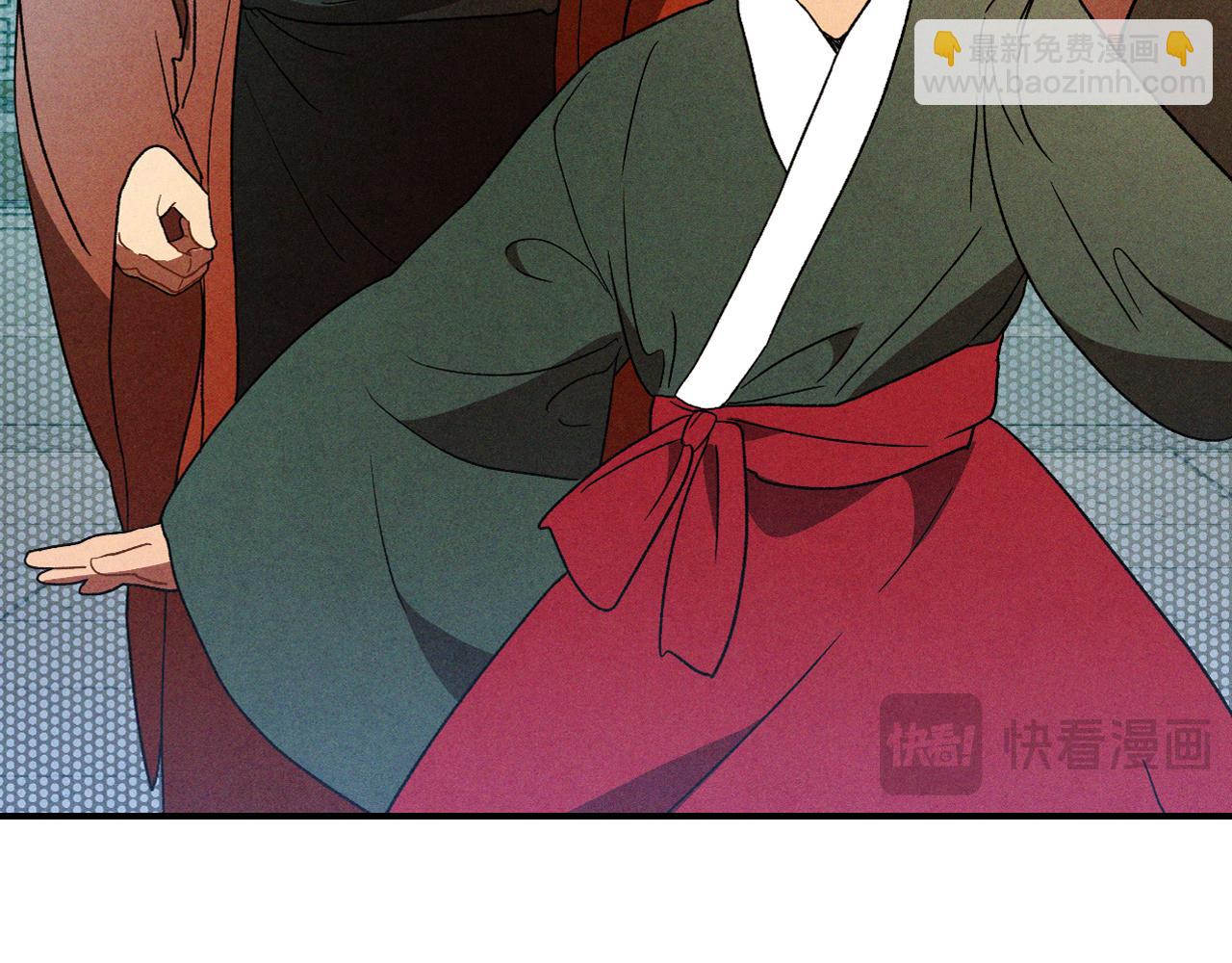 武神迴歸錄 - 第102話 開戰？(2/4) - 8