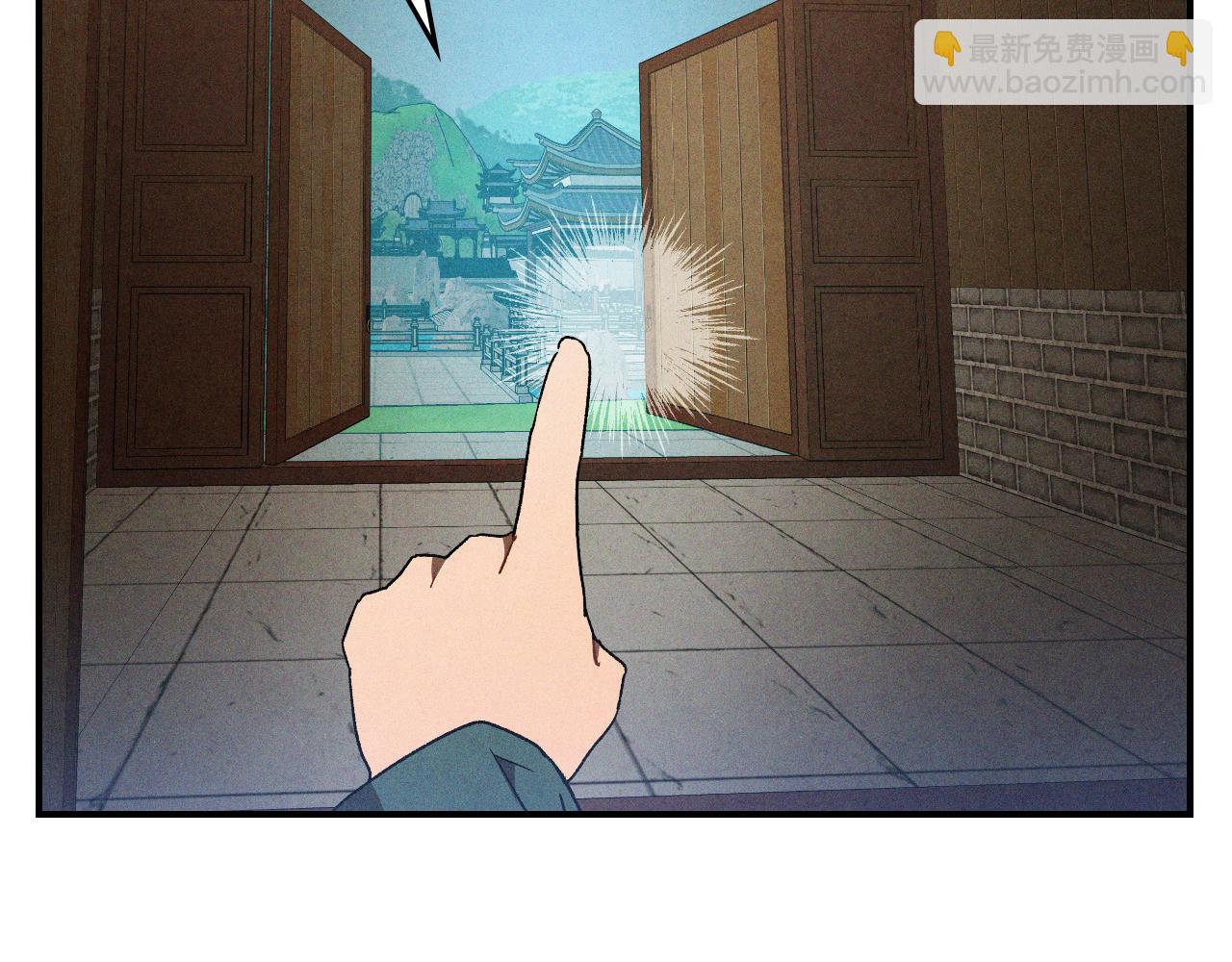 武神迴歸錄 - 第102話 開戰？(2/4) - 2