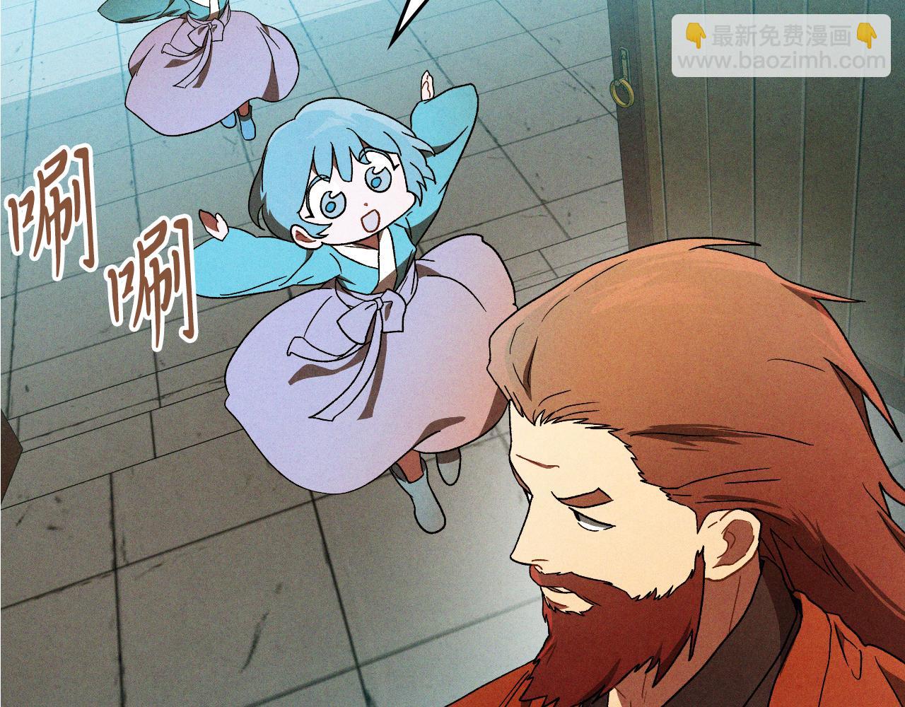 武神迴歸錄 - 第102話 開戰？(2/4) - 4