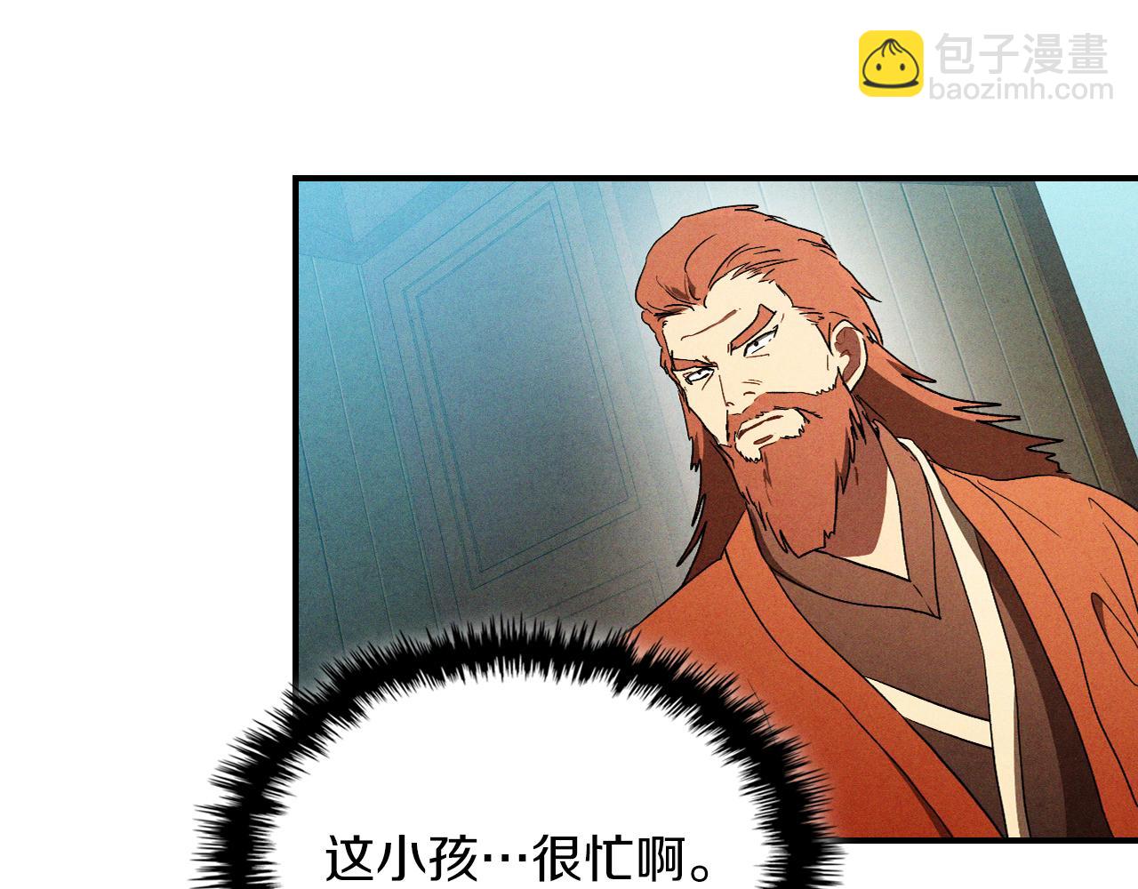 武神迴歸錄 - 第102話 開戰？(2/4) - 7