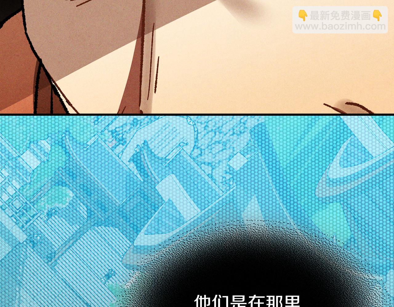 武神迴歸錄 - 第102話 開戰？(2/4) - 2