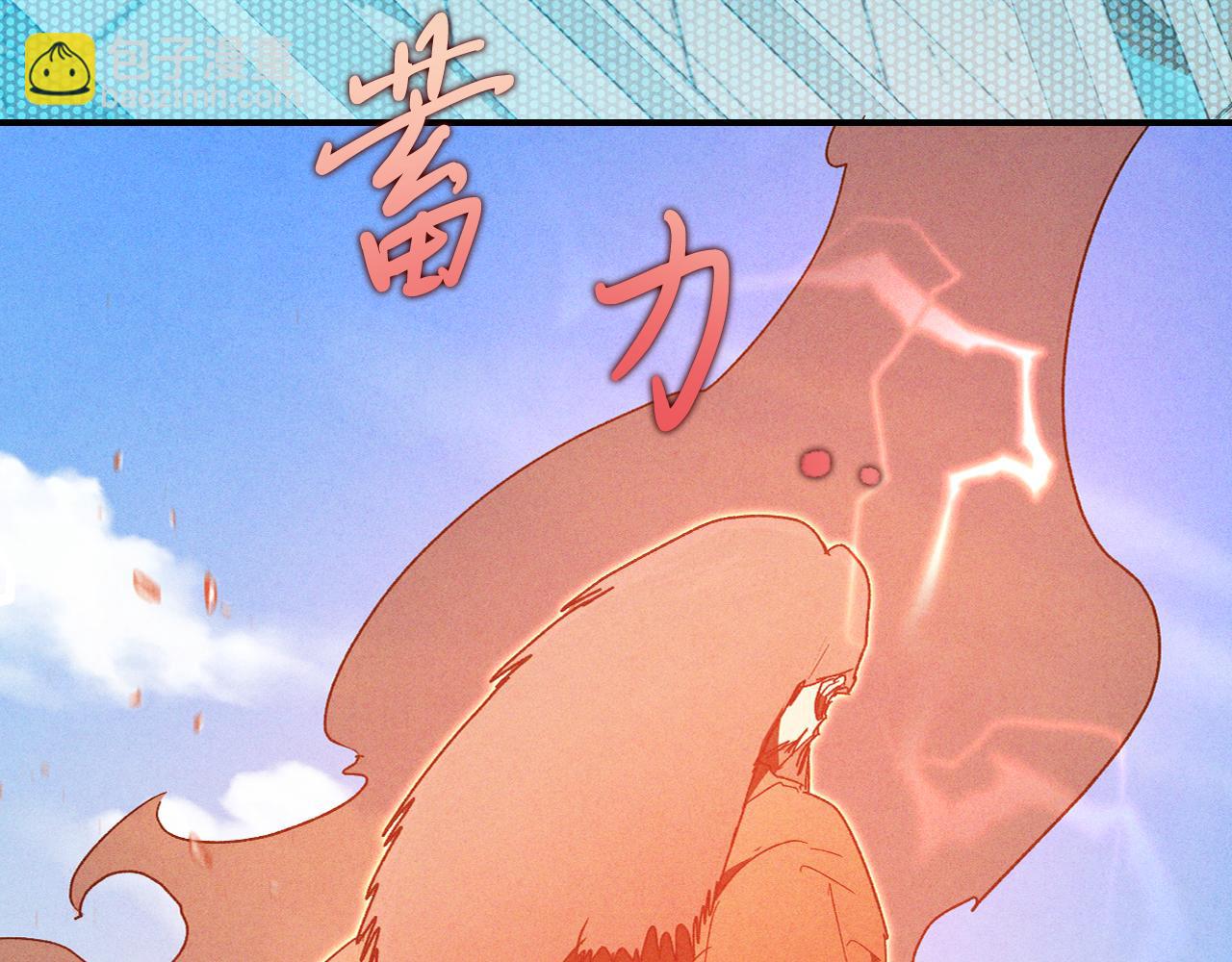 武神迴歸錄 - 第102話 開戰？(2/4) - 6