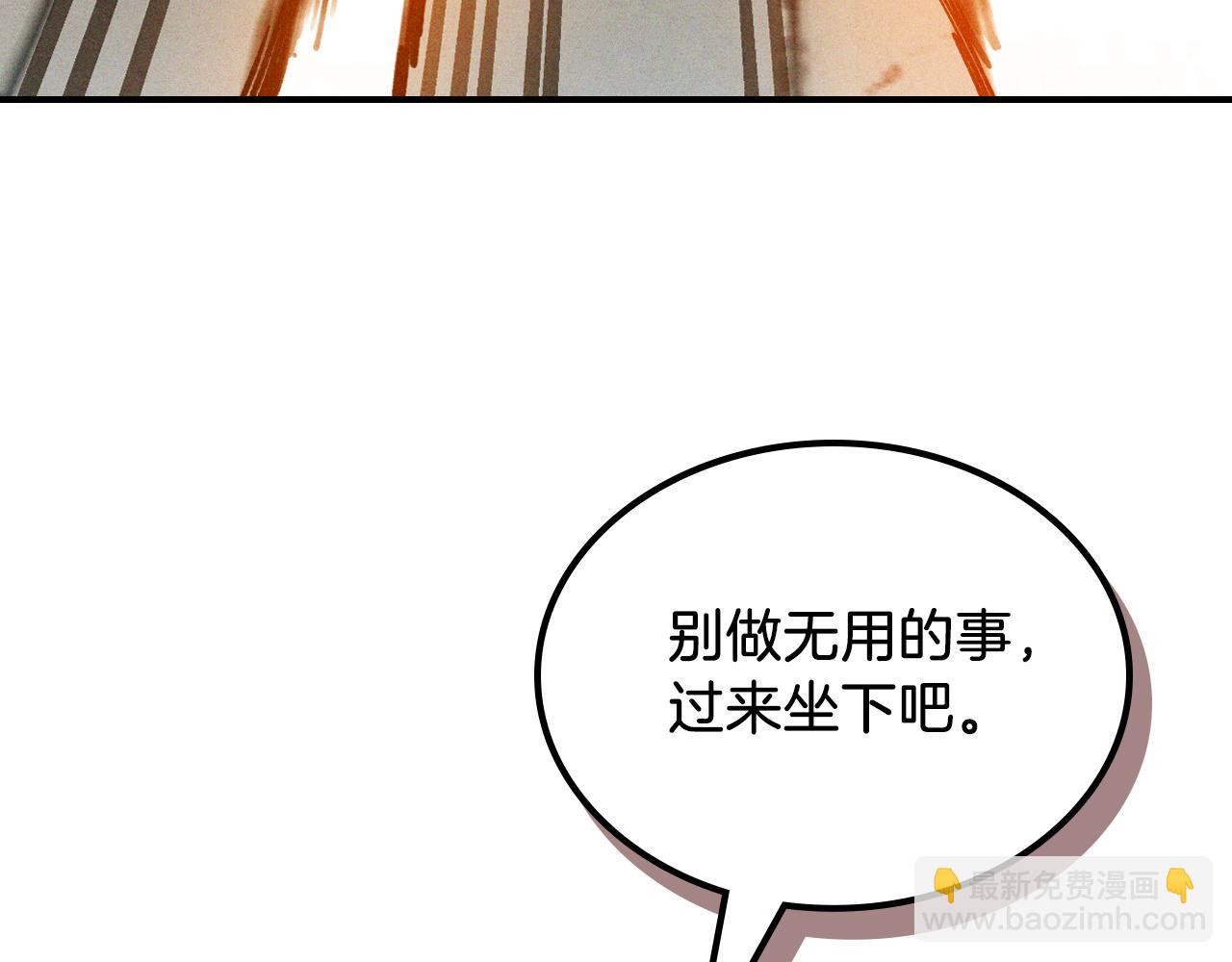 武神迴歸錄 - 第102話 開戰？(2/4) - 1