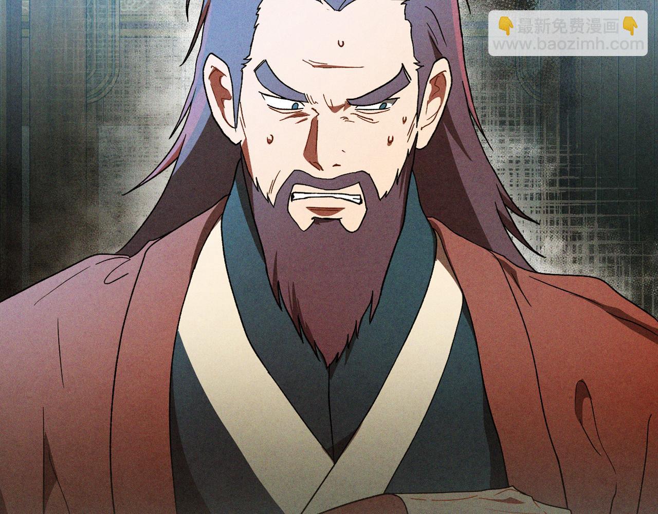 武神迴歸錄 - 第102話 開戰？(2/4) - 4