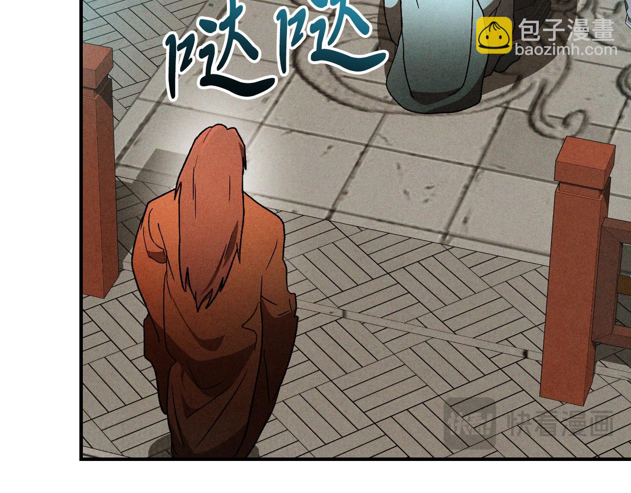 武神迴歸錄 - 第102話 開戰？(2/4) - 8