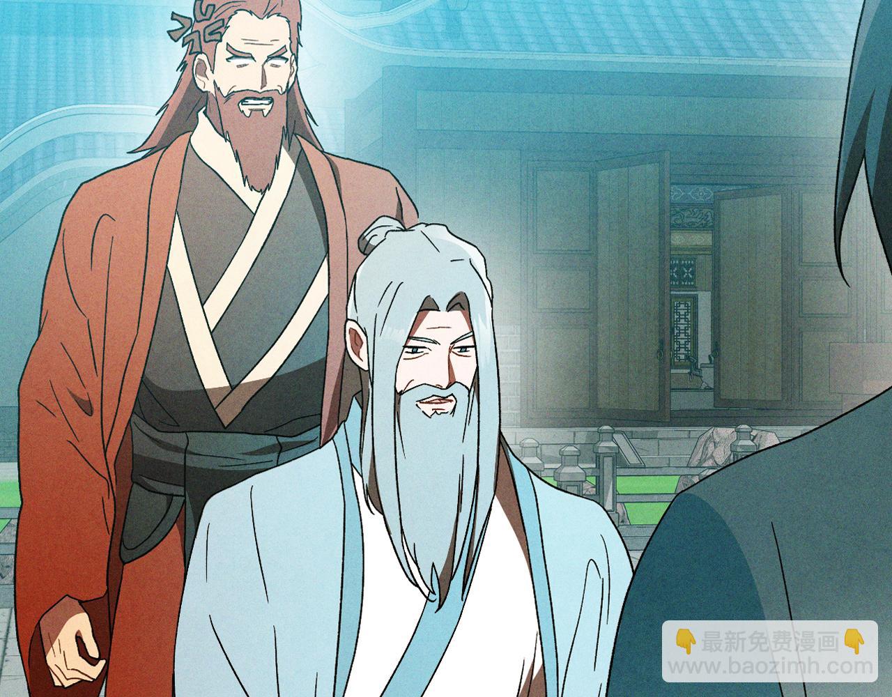 武神迴歸錄 - 第102話 開戰？(2/4) - 1