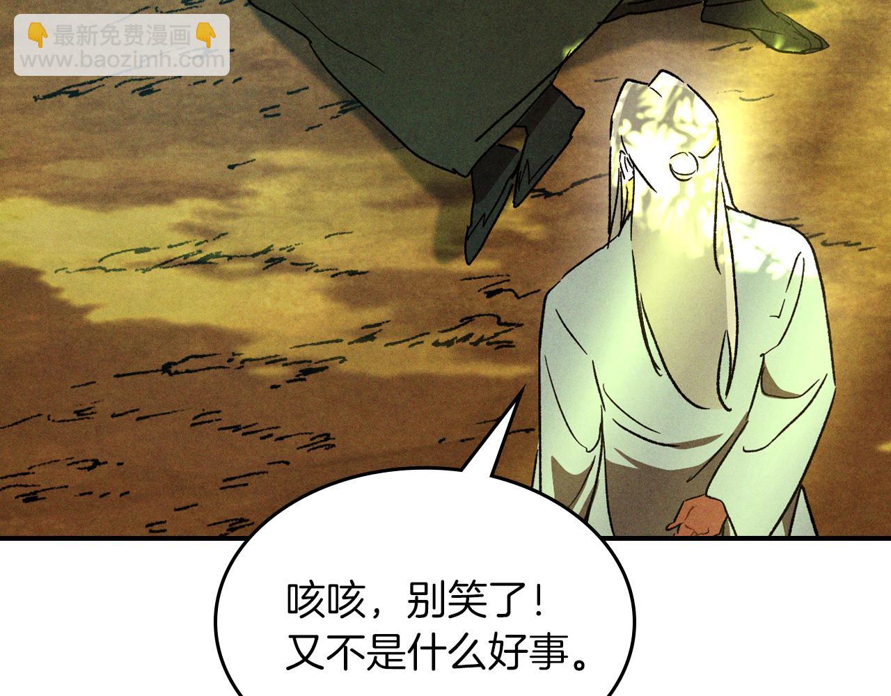 武神迴歸錄 - 第104話 最好的舞臺(1/4) - 2