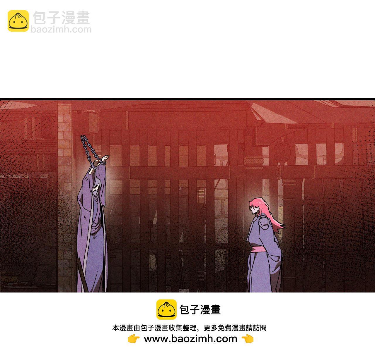 武神迴歸錄 - 第104話 最好的舞臺(2/4) - 6