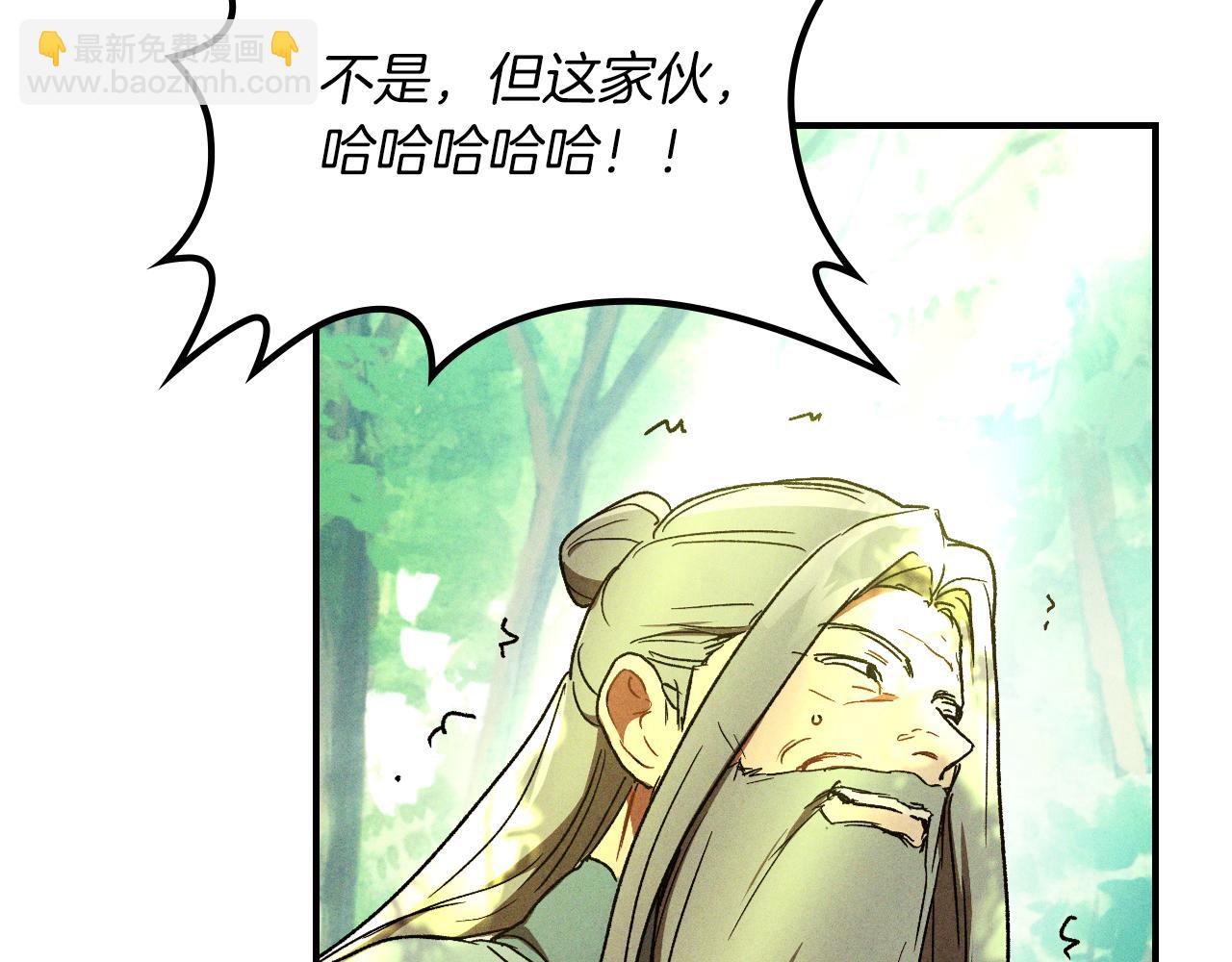 武神迴歸錄 - 第104話 最好的舞臺(1/4) - 4