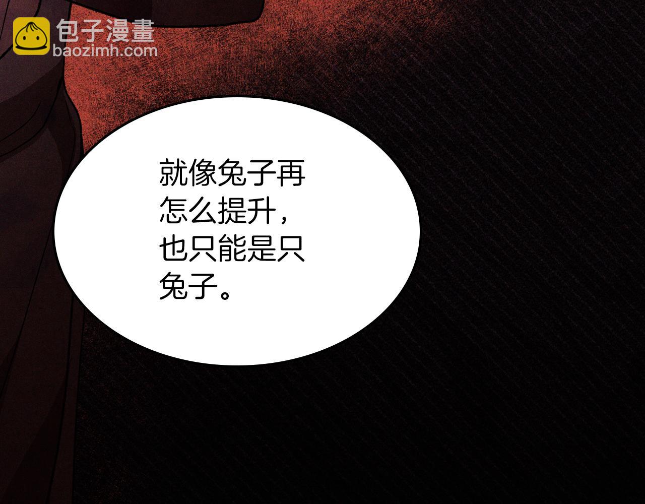 武神迴歸錄 - 第104話 最好的舞臺(3/4) - 3