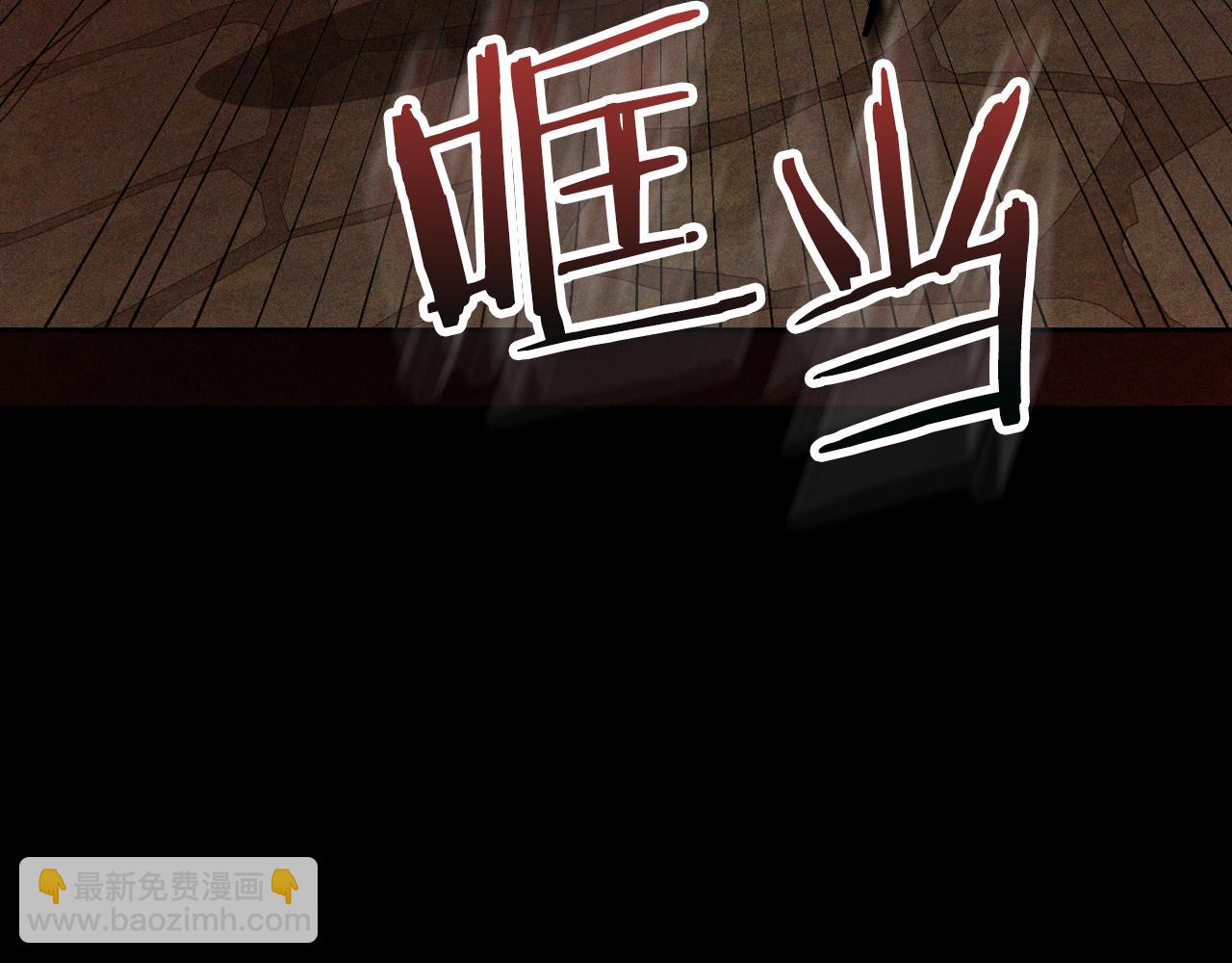 武神迴歸錄 - 第104話 最好的舞臺(3/4) - 6