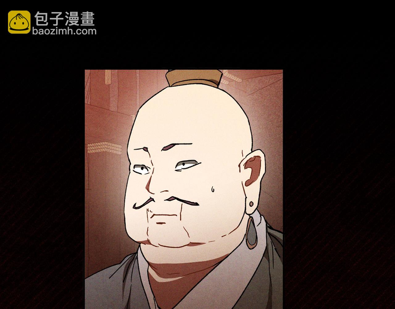 武神迴歸錄 - 第104話 最好的舞臺(3/4) - 7