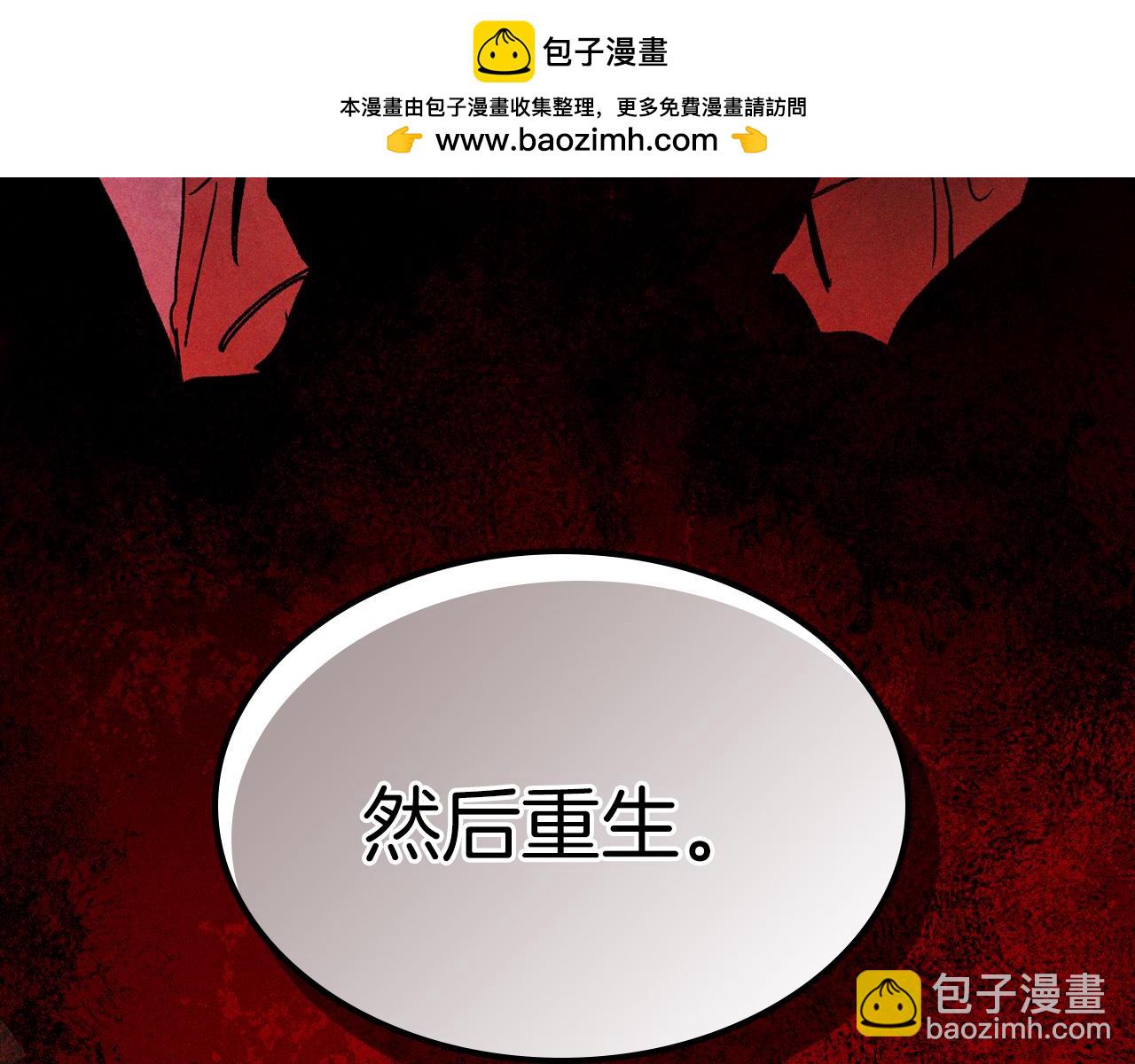 武神迴歸錄 - 第104話 最好的舞臺(3/4) - 3