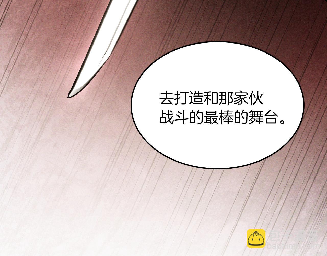 武神迴歸錄 - 第104話 最好的舞臺(3/4) - 7