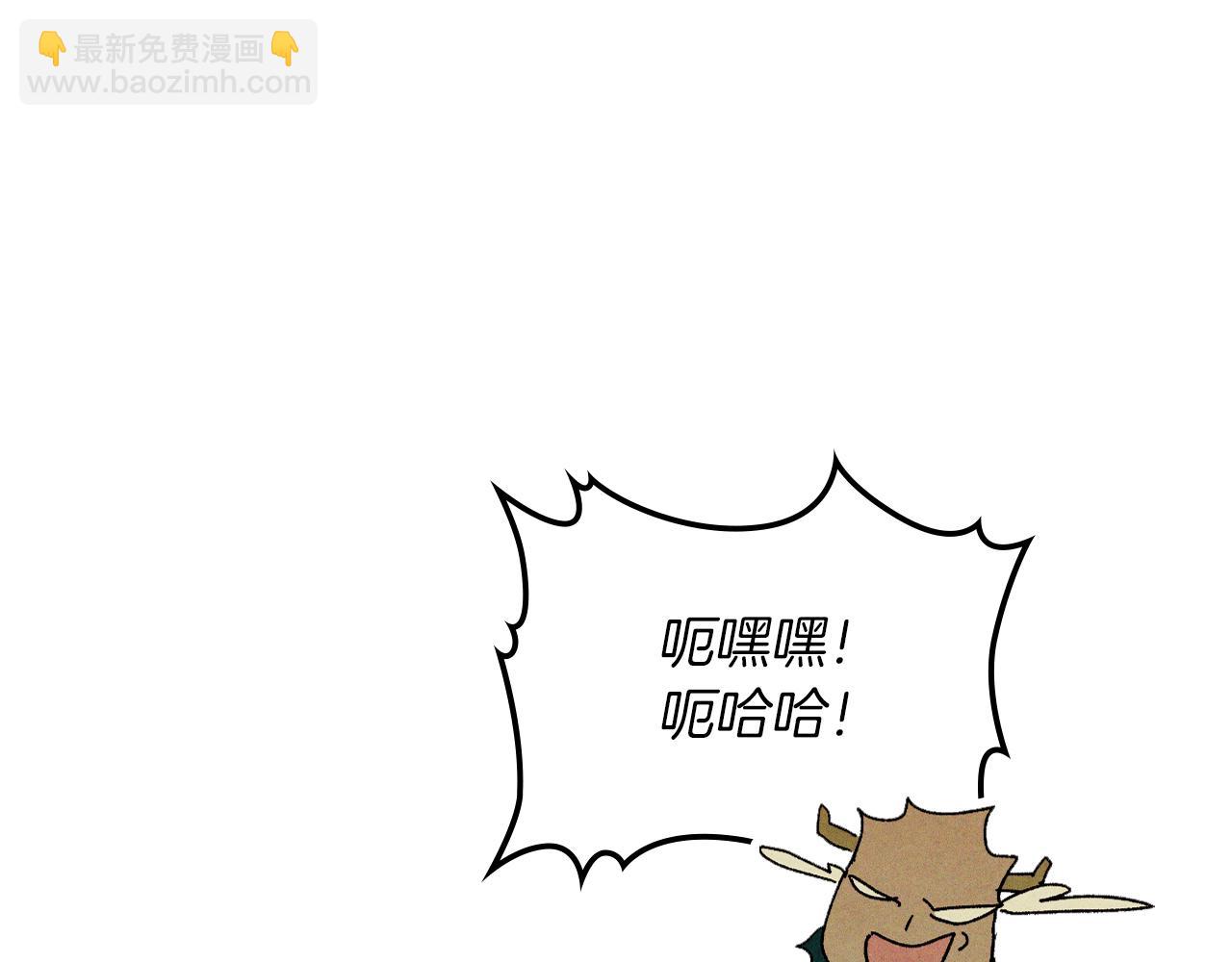 武神迴歸錄 - 第104話 最好的舞臺(1/4) - 6