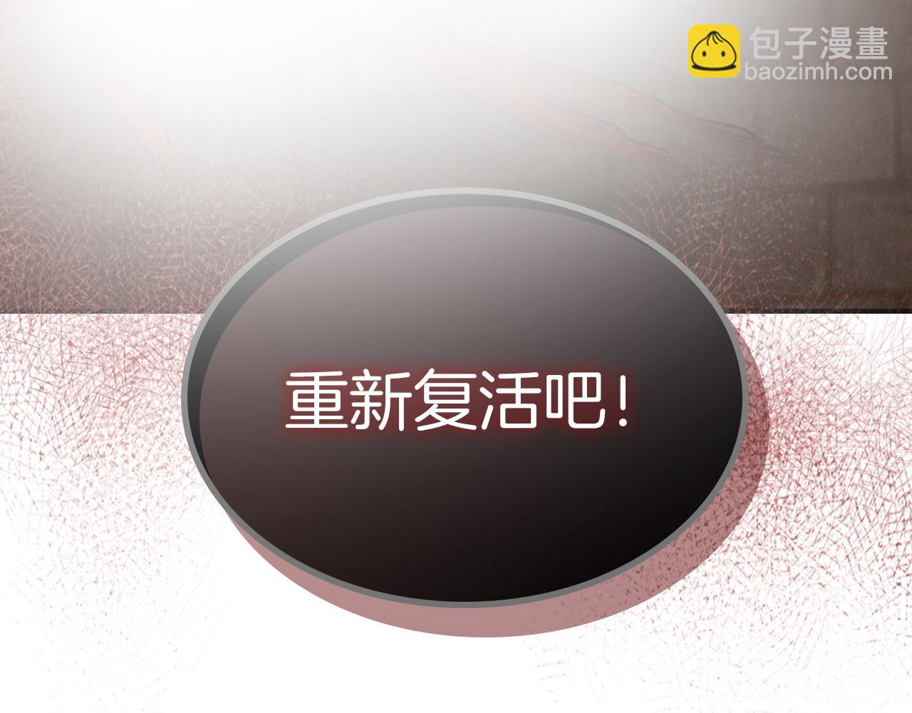 武神迴歸錄 - 第104話 最好的舞臺(3/4) - 4