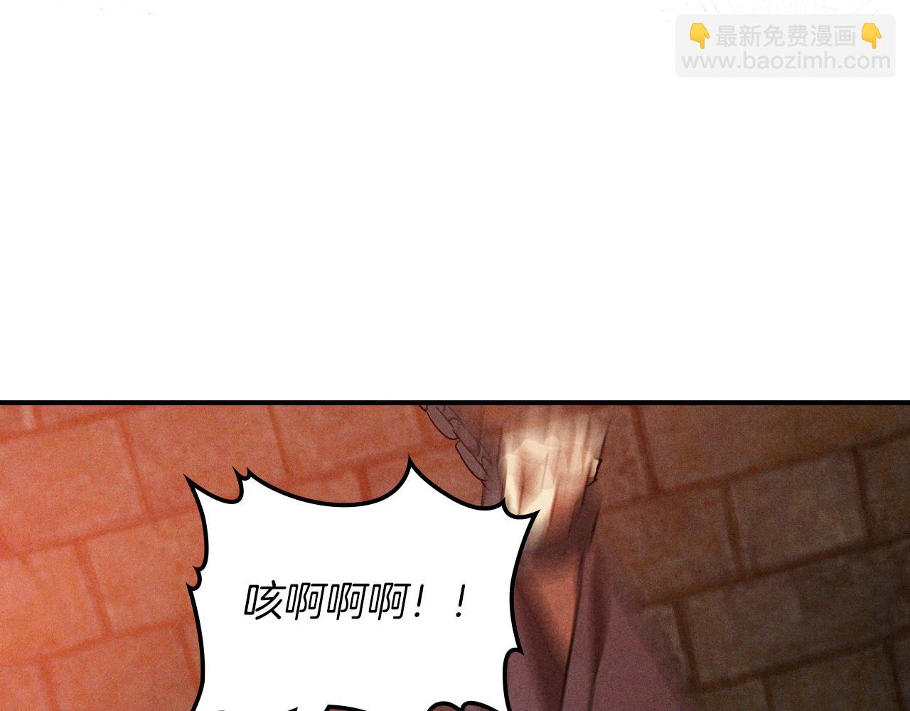 武神迴歸錄 - 第104話 最好的舞臺(3/4) - 5