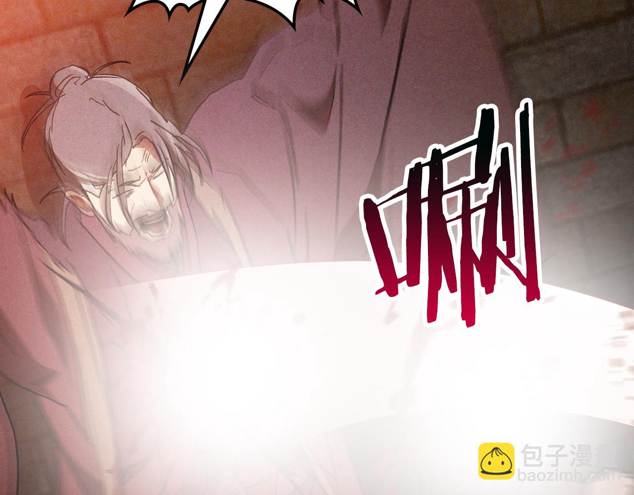 武神迴歸錄 - 第104話 最好的舞臺(3/4) - 6