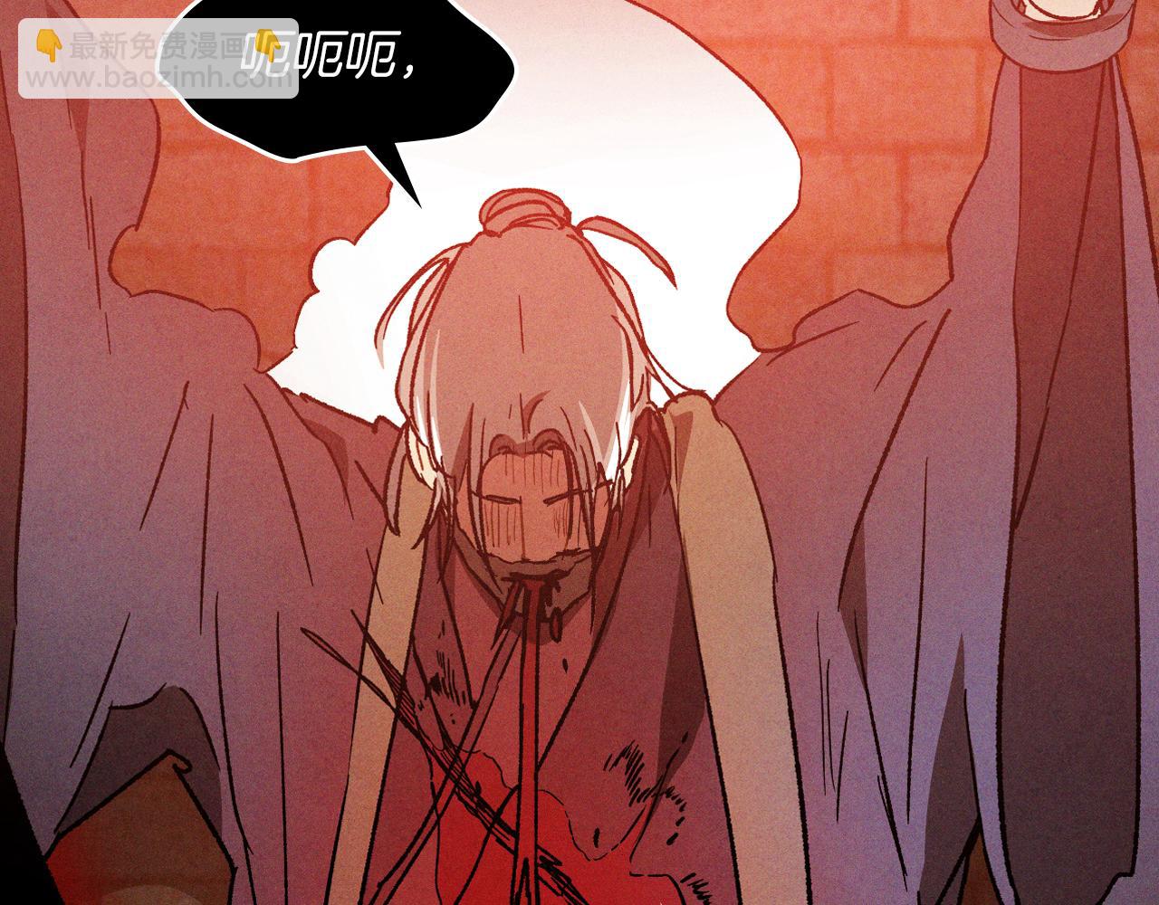 武神迴歸錄 - 第104話 最好的舞臺(3/4) - 1