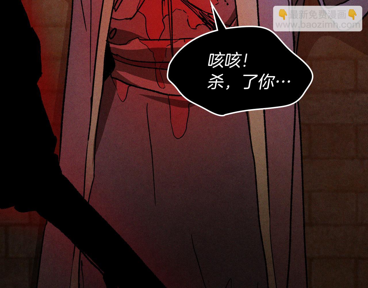 武神迴歸錄 - 第104話 最好的舞臺(3/4) - 2