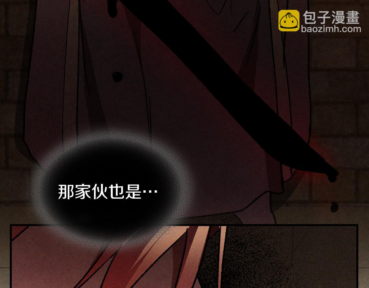 武神迴歸錄 - 第104話 最好的舞臺(3/4) - 3