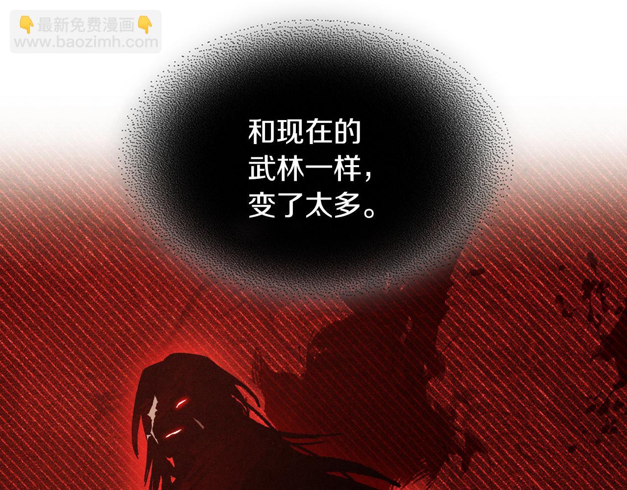 武神迴歸錄 - 第104話 最好的舞臺(3/4) - 5