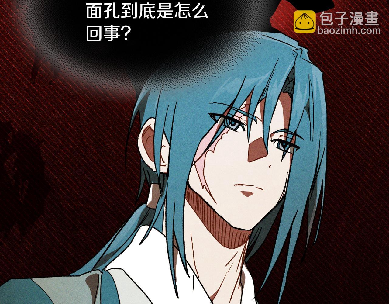 武神迴歸錄 - 第104話 最好的舞臺(4/4) - 1