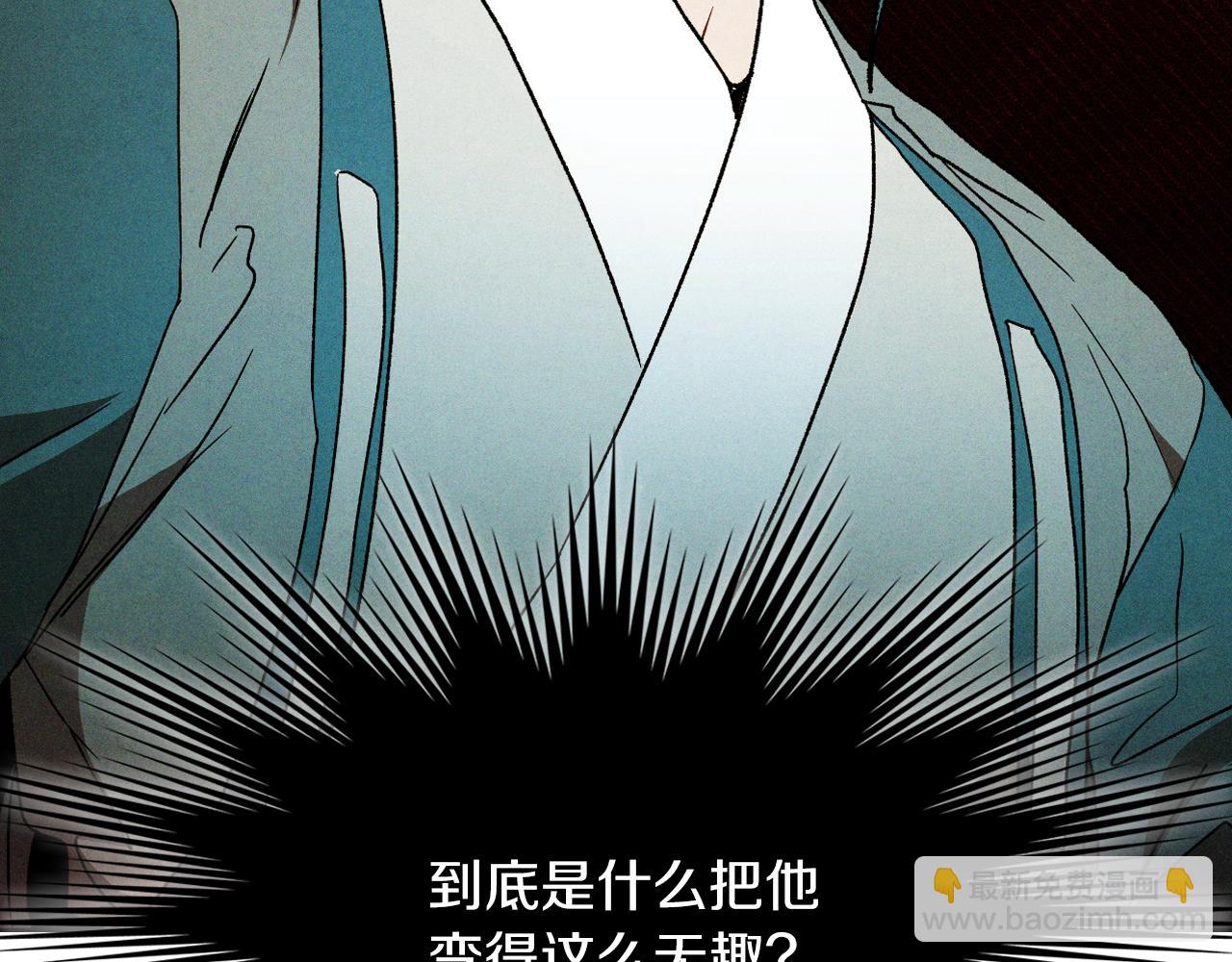 武神迴歸錄 - 第104話 最好的舞臺(4/4) - 2