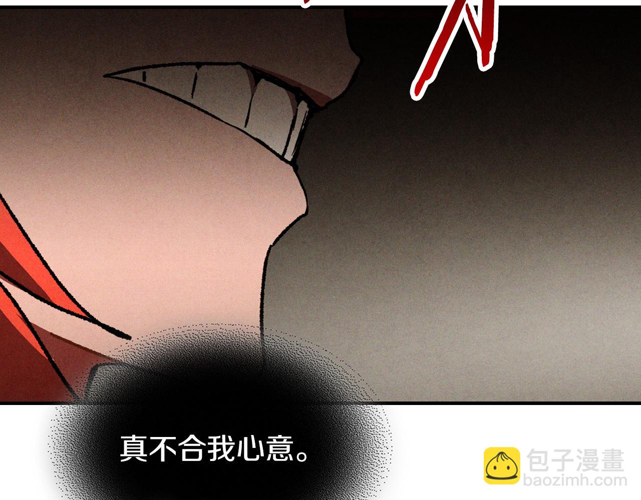 武神迴歸錄 - 第104話 最好的舞臺(4/4) - 4