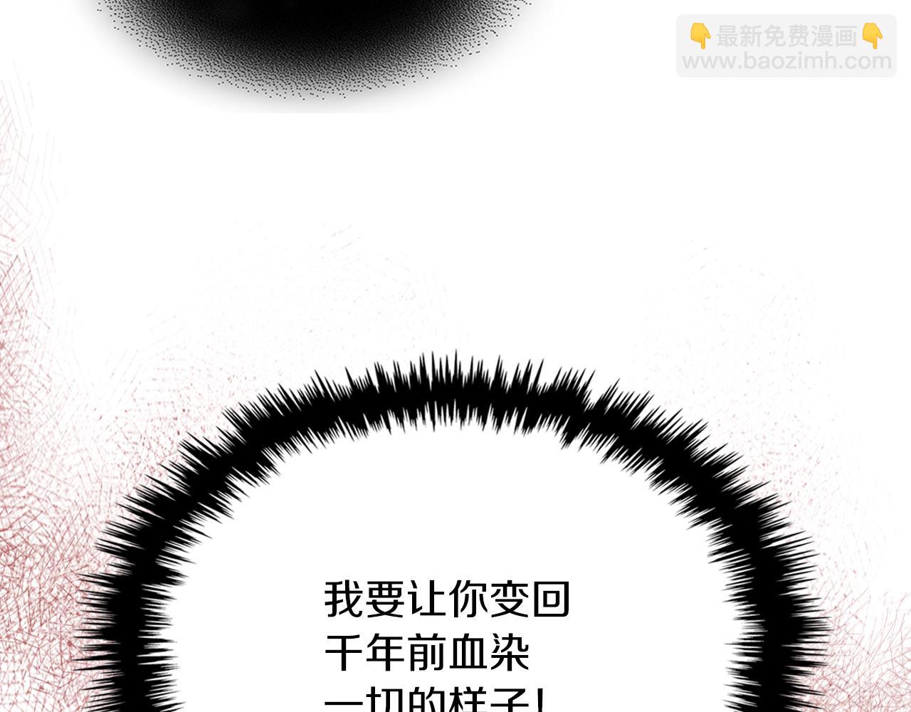 武神迴歸錄 - 第104話 最好的舞臺(4/4) - 1