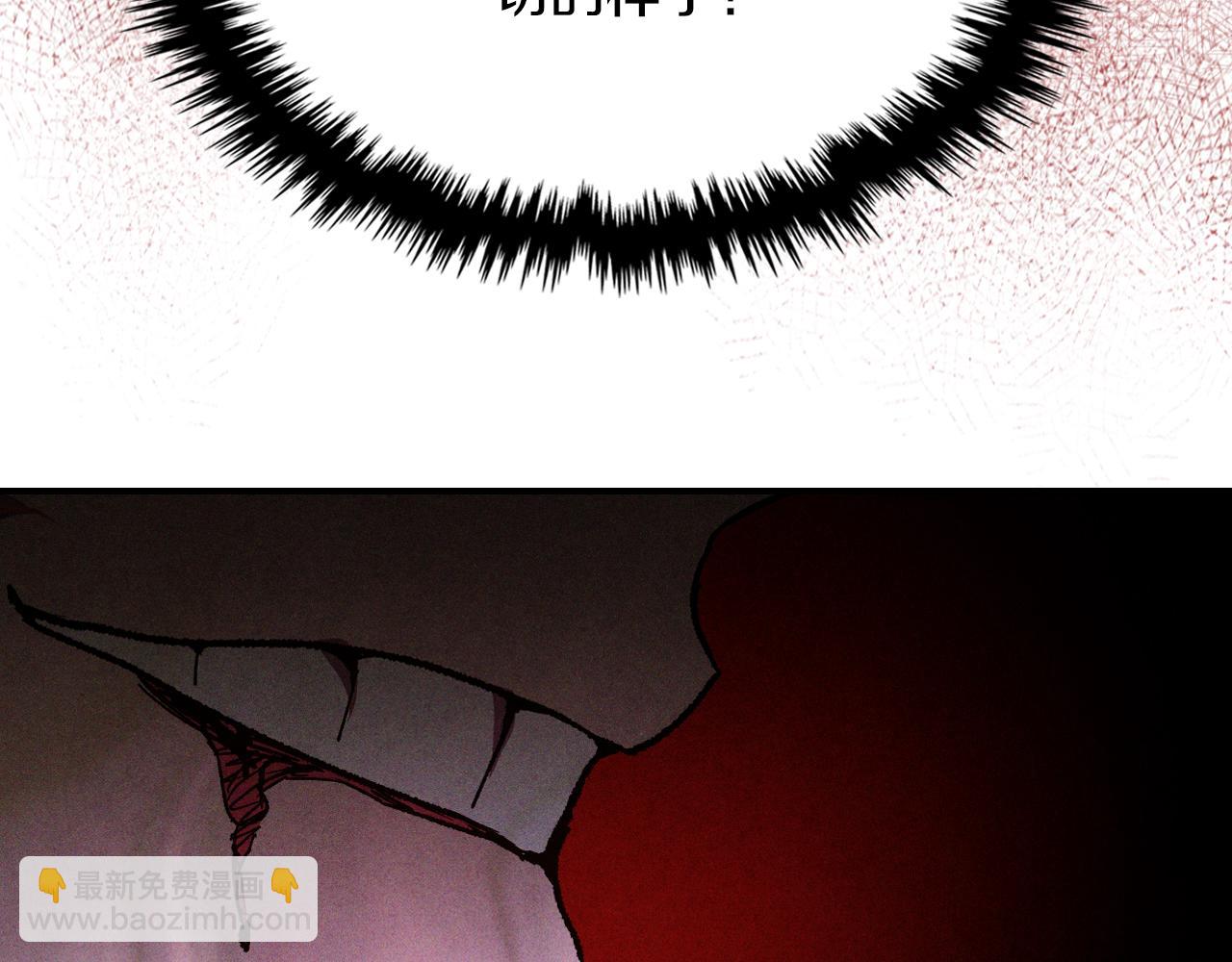 武神迴歸錄 - 第104話 最好的舞臺(4/4) - 2