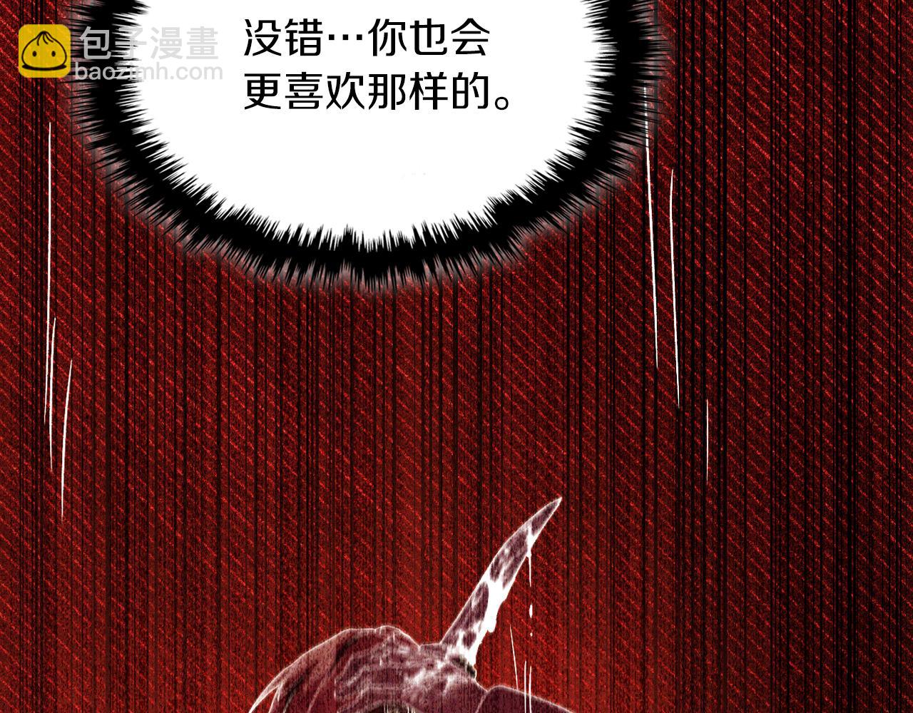 武神迴歸錄 - 第104話 最好的舞臺(4/4) - 4