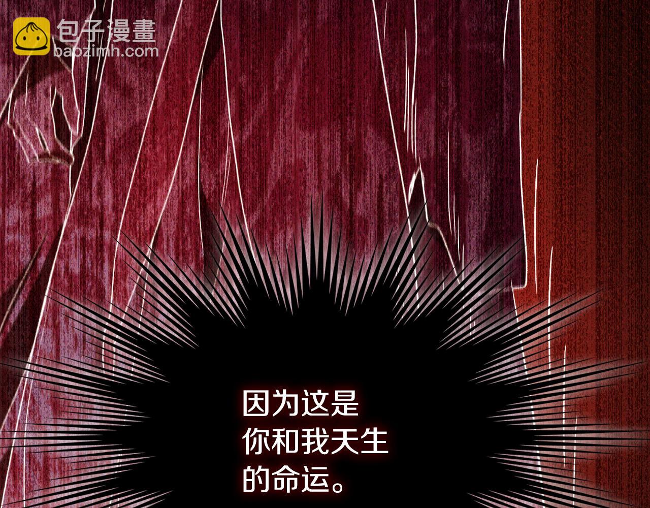 武神迴歸錄 - 第104話 最好的舞臺(4/4) - 2