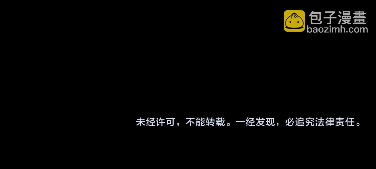 武神迴歸錄 - 第104話 最好的舞臺(4/4) - 4