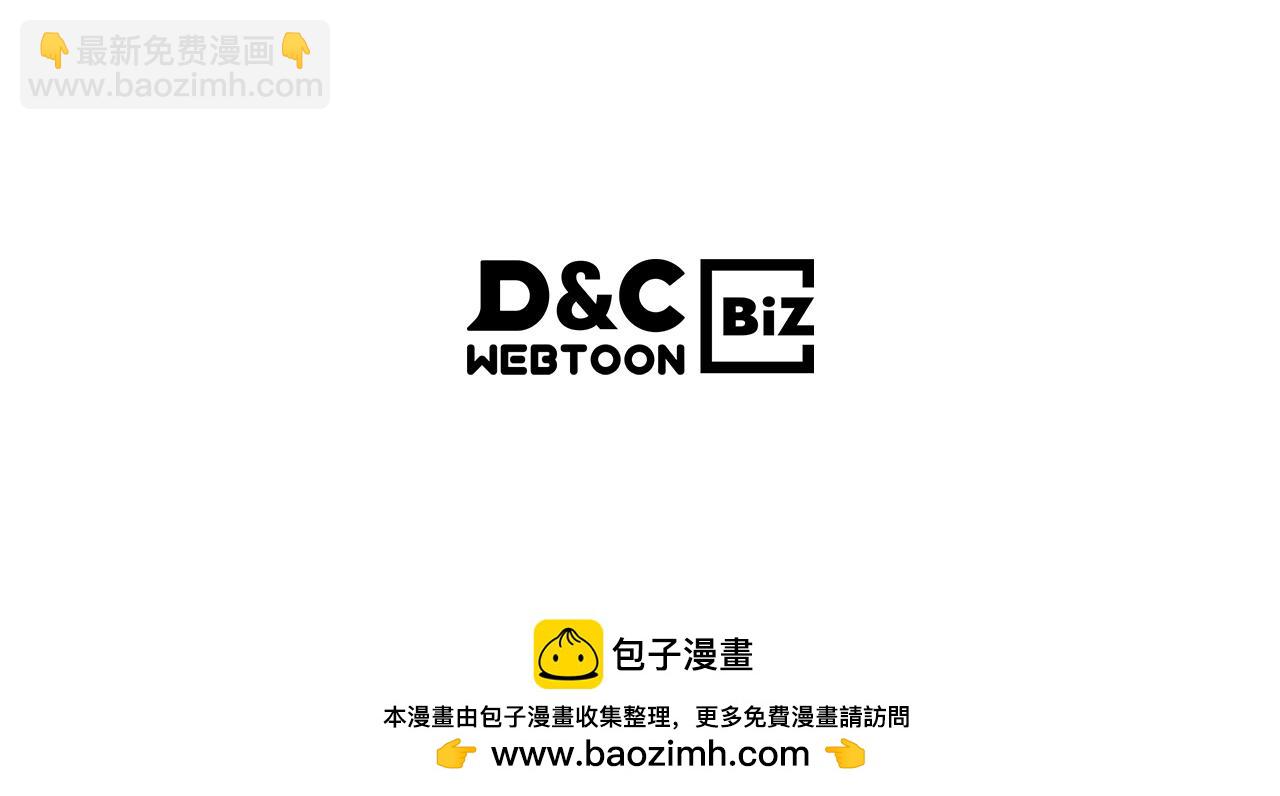 武神迴歸錄 - 第104話 最好的舞臺(4/4) - 1