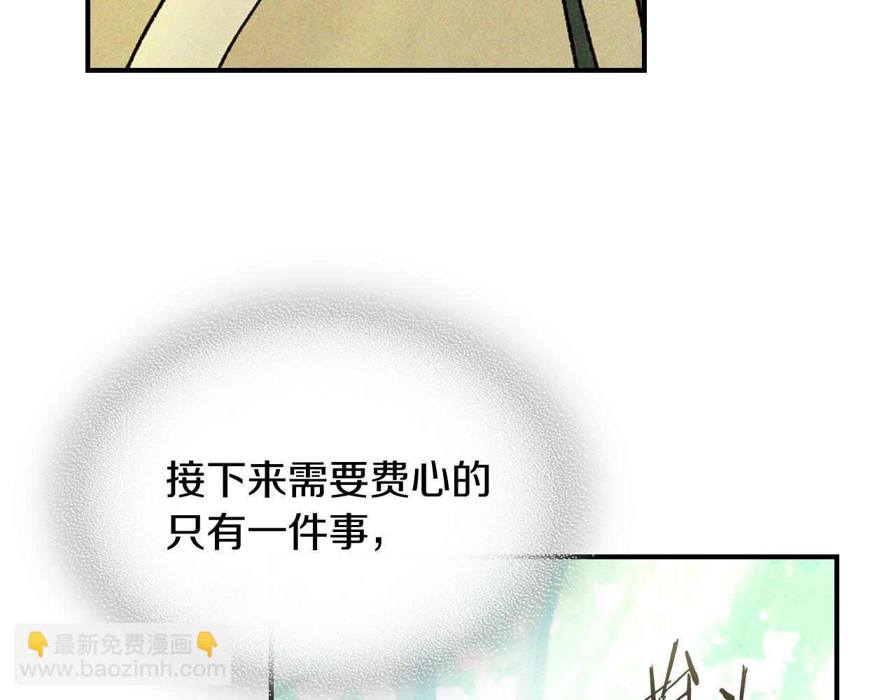 武神迴歸錄 - 第104話 最好的舞臺(1/4) - 3