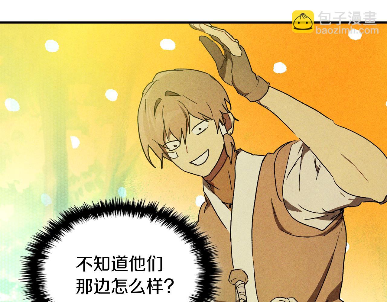 武神迴歸錄 - 第104話 最好的舞臺(1/4) - 6