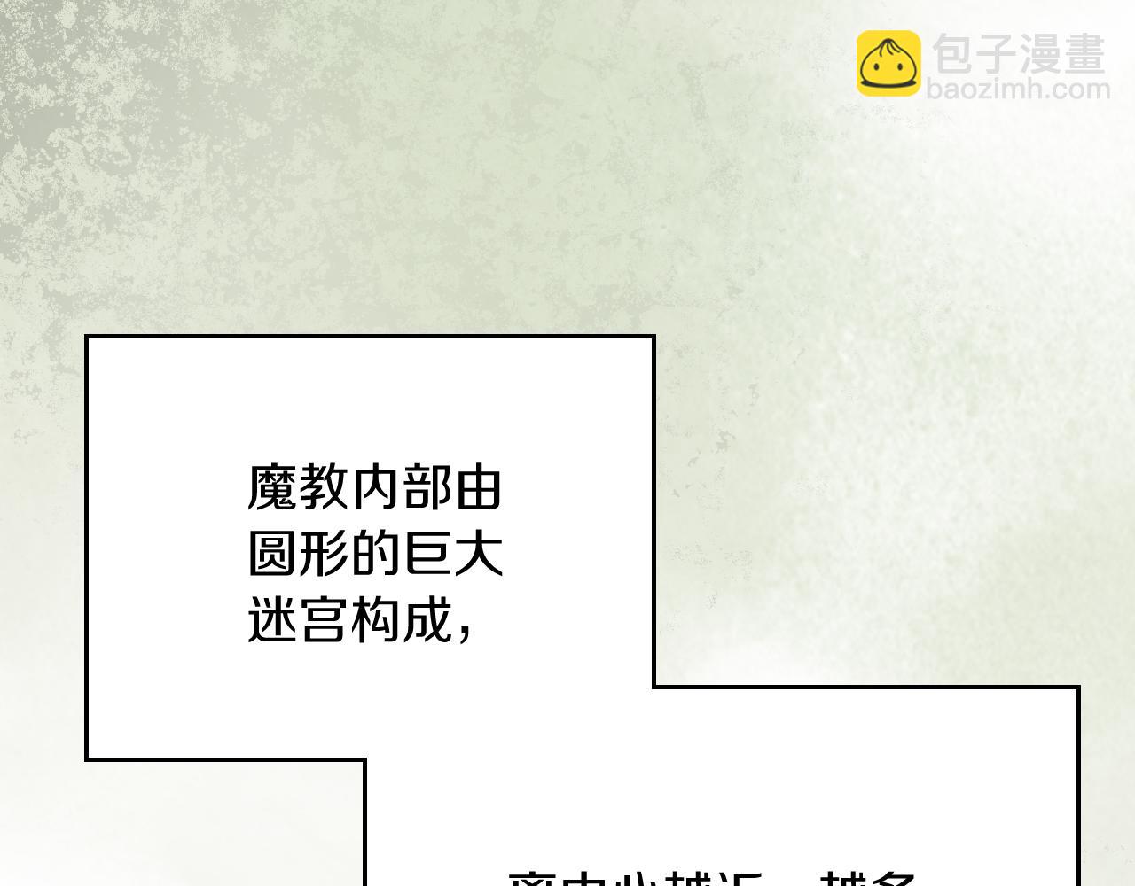 武神迴歸錄 - 第104話 最好的舞臺(1/4) - 5