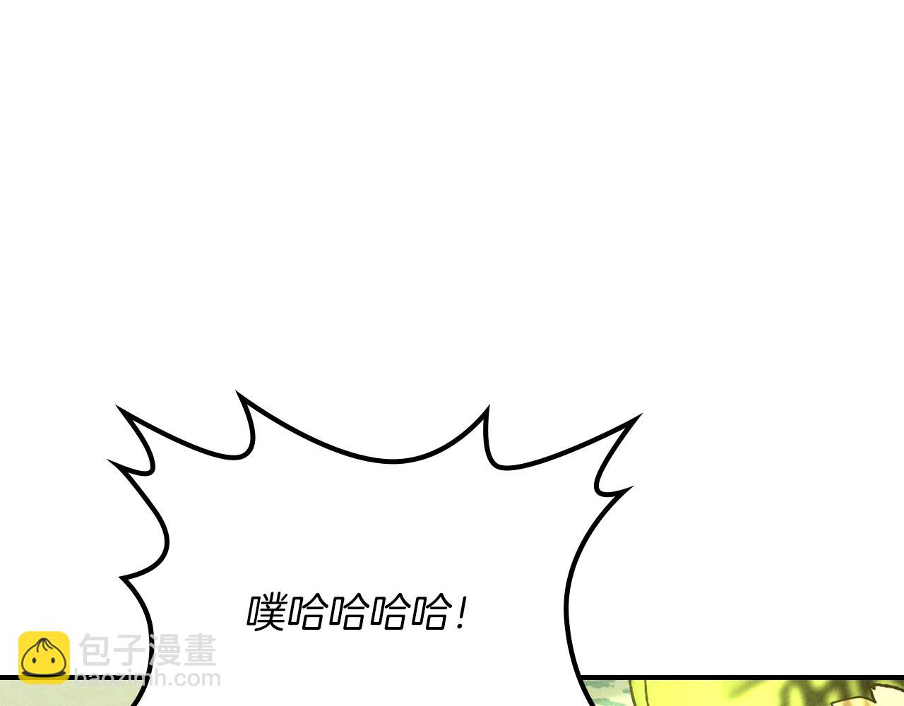 武神迴歸錄 - 第104話 最好的舞臺(1/4) - 5