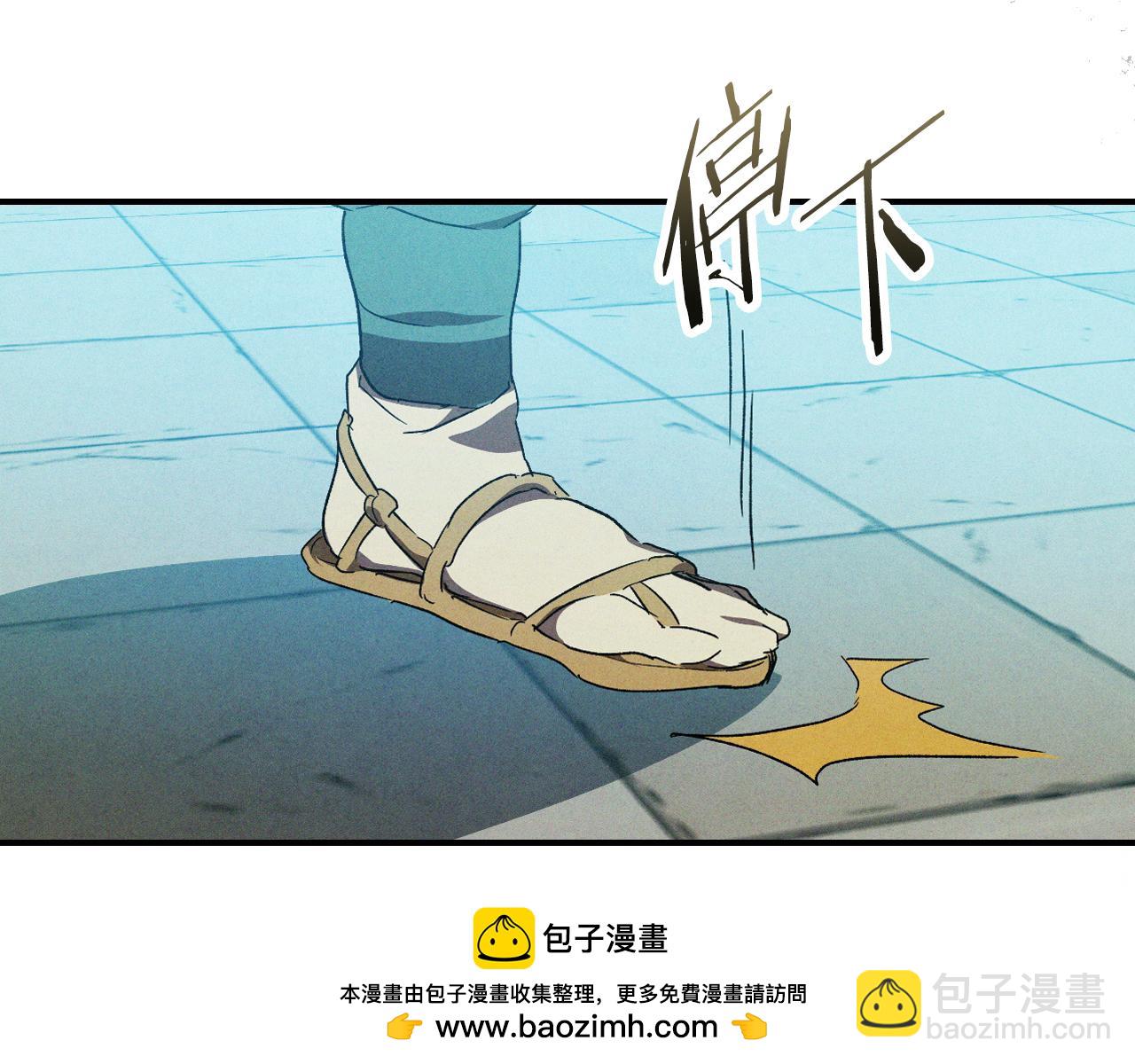 武神迴歸錄 - 第104話 最好的舞臺(1/4) - 2