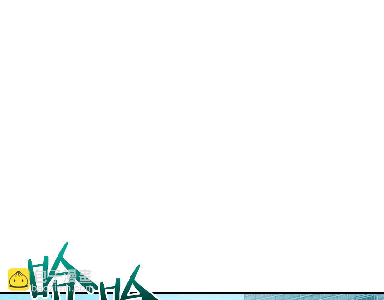 武神迴歸錄 - 第104話 最好的舞臺(2/4) - 1