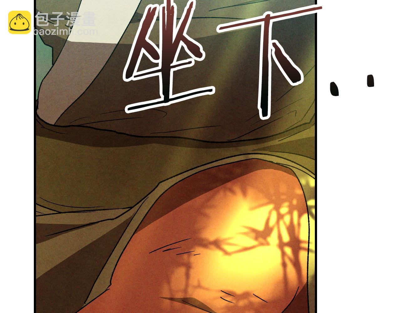 武神迴歸錄 - 第104話 最好的舞臺(2/4) - 5