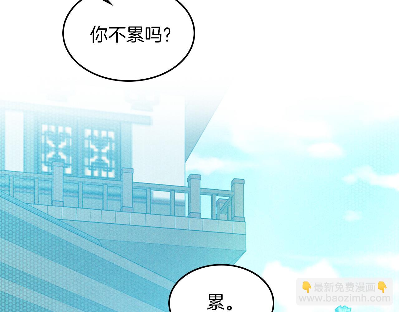 武神迴歸錄 - 第104話 最好的舞臺(2/4) - 7