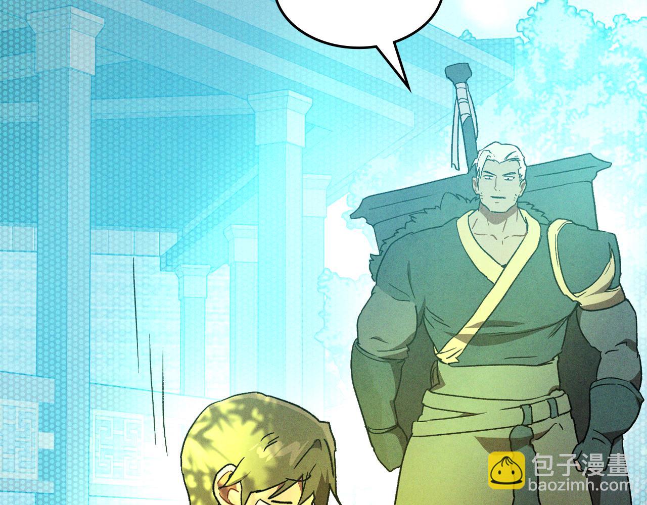 武神迴歸錄 - 第104話 最好的舞臺(2/4) - 8