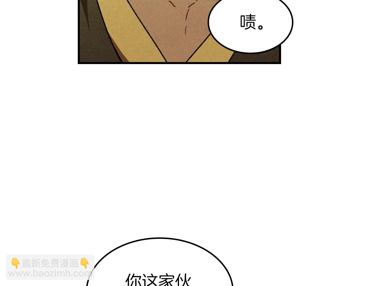 武神迴歸錄 - 第104話 最好的舞臺(2/4) - 4