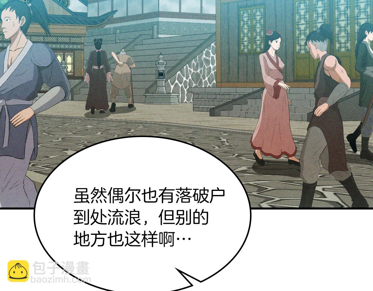 武神迴歸錄 - 第104話 最好的舞臺(2/4) - 4